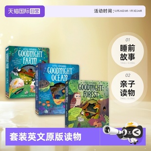 Goodnight Farm 自营 Explorers 纸板书 进口 亲子读物 Ocean Little 晚安洞洞书 小小探险家3册套装 Forest 英文原版 睡前故事