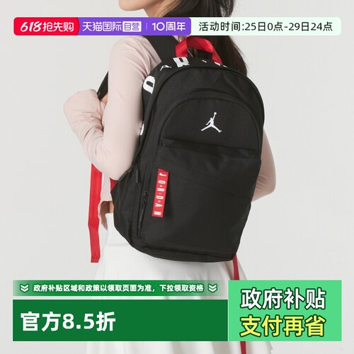 【自营】Nike耐克双肩包男女包大容量电脑包学生书包JD2433088PS