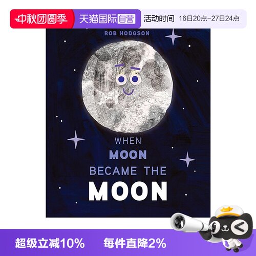 【自营】英文原版 When Moon Became the Moon 月球是如何运作的 儿童月亮科普启蒙绘本 Rob Hodgson