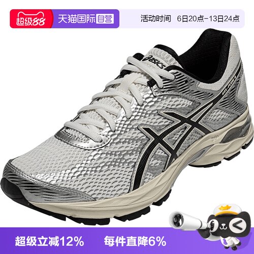 【自营】ASICS亚瑟士跑步鞋男性GEL-FLUX 4休闲鞋1011A614-111