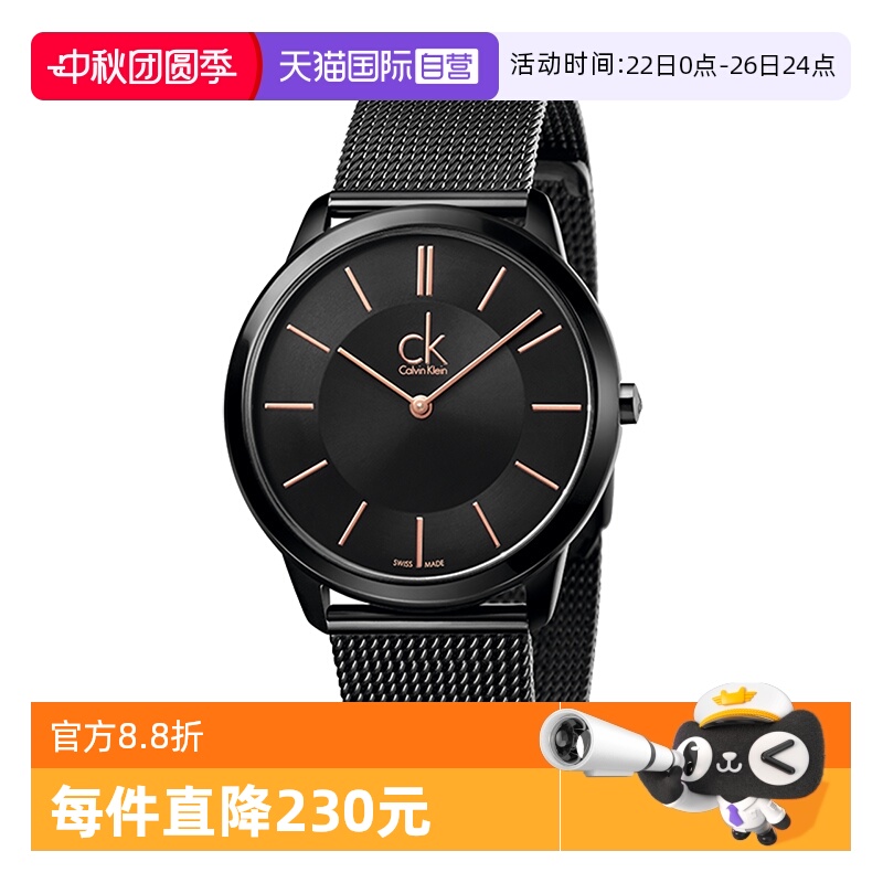 品牌直发ck系列延伸手表米兰表带