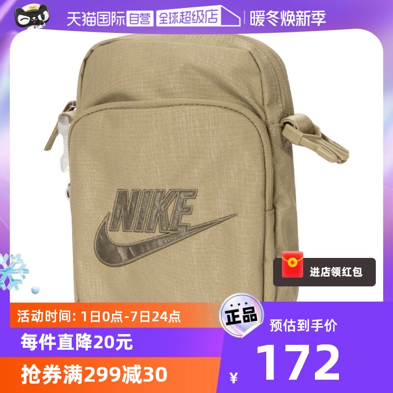 【自营】Nike耐克斜挎包男女时尚简约单肩包便携休闲小包FB3041