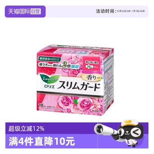 日本进口花王乐而雅卫生巾轻薄玫瑰香日用25cm18片透气 自营