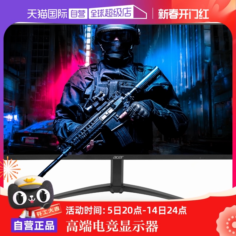 ۻ㣺Ӫ곞XV275K P3 27MiniLED IPS4K160Hz HDR1000ʾ2629Ԫ