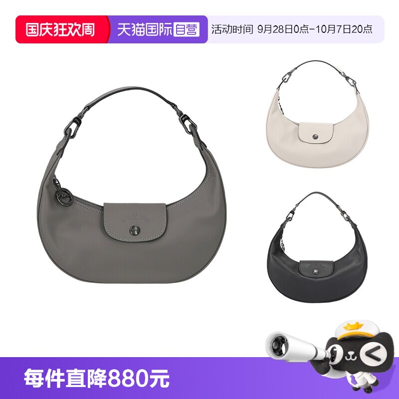 珑骧女士月牙包腋下包