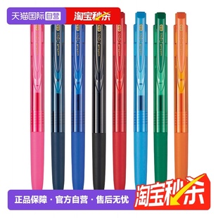 【自营】uni三菱中性笔UMN-155N低阻尼考试考研黑红笔0.5mm黑色笔办公用笔彩色笔学生考试签刷题按动式中性笔