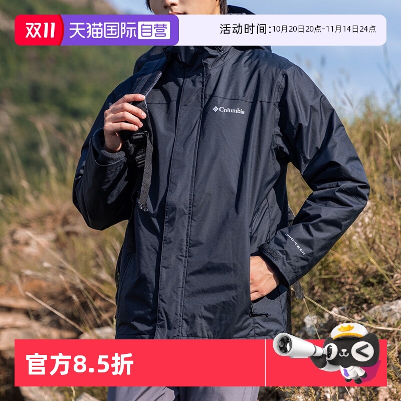 哥伦比亚冲锋外套男装新款休闲服