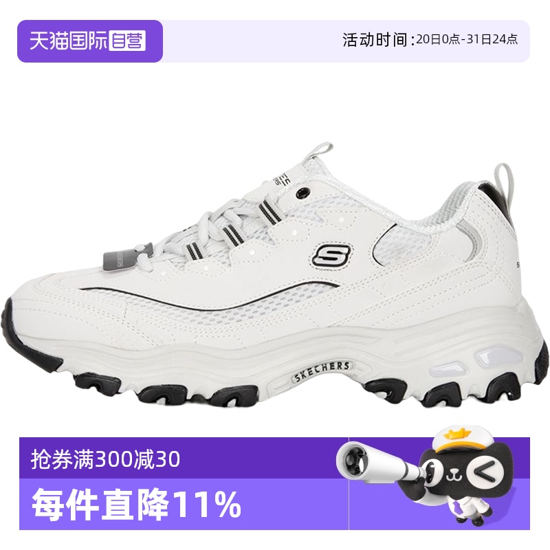斯凯奇休闲鞋男款复古厚底熊猫鞋
