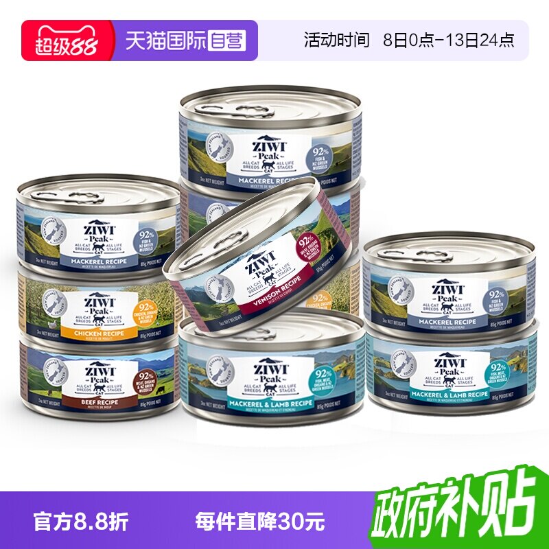 ZIWI巅峰猫罐头85g*10主食罐图片