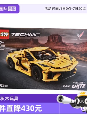 【自营】LEGO乐高42205雪佛兰科尔维特Stingray机械组2025积木
