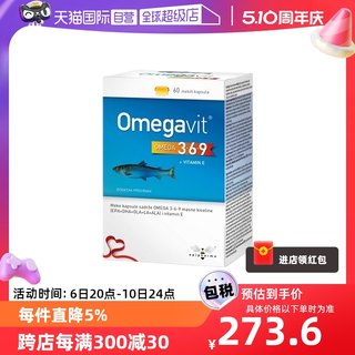 【自营】青少年DHA鱼油omega369胶囊补脑记忆力初高中生增强学习