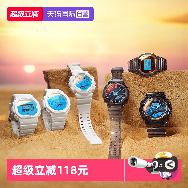 自营卡西欧色彩系列防水石英男表