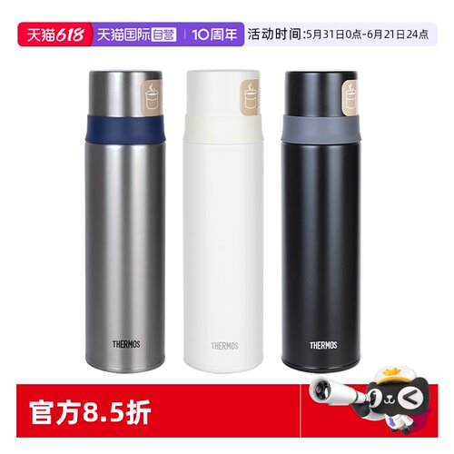 THERMOS/膳魔师保温杯