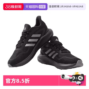 【自营】阿迪达斯黑武士跑步鞋男鞋官方正品透气网面运动鞋JH5150