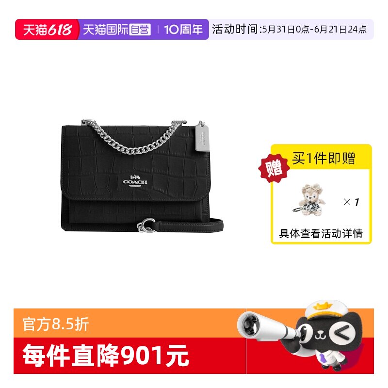 【自营】COACH/蔻驰女士新款小号单肩斜挎风琴包黑色CC840/CDY99