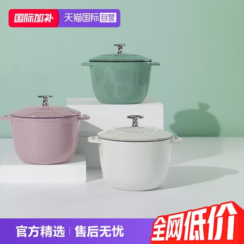 staub珐宝饭釜16cm一人食