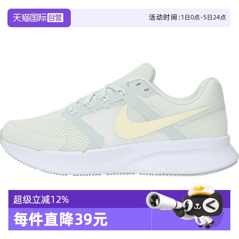 【自营】NIKE耐克女子W RUN SWIFT 3运动训练跑步鞋DR2698-013