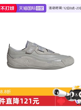 【自营】adidas阿迪达斯女子URBAN REVERIEFOS运动休闲鞋JQ9391