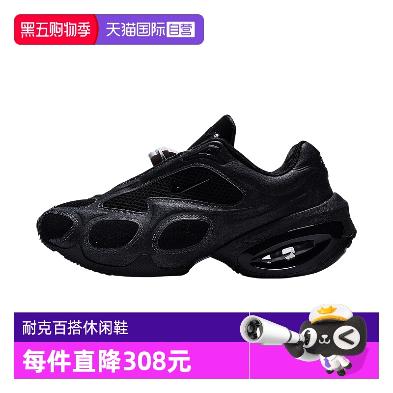 【自营】耐克女子WMNS NK AIR MAX MUSE SE运动休闲鞋HQ1831-001