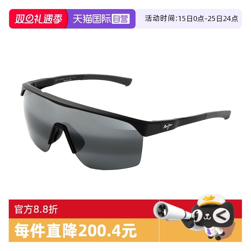 MauiJim茂宜睛太阳镜面罩式