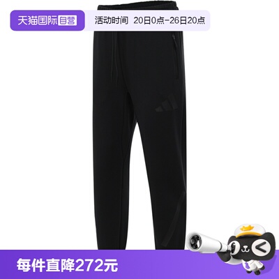 【自营】adidas阿迪达斯W Z.N.E. PT女子运动休闲卫裤长裤JE7842