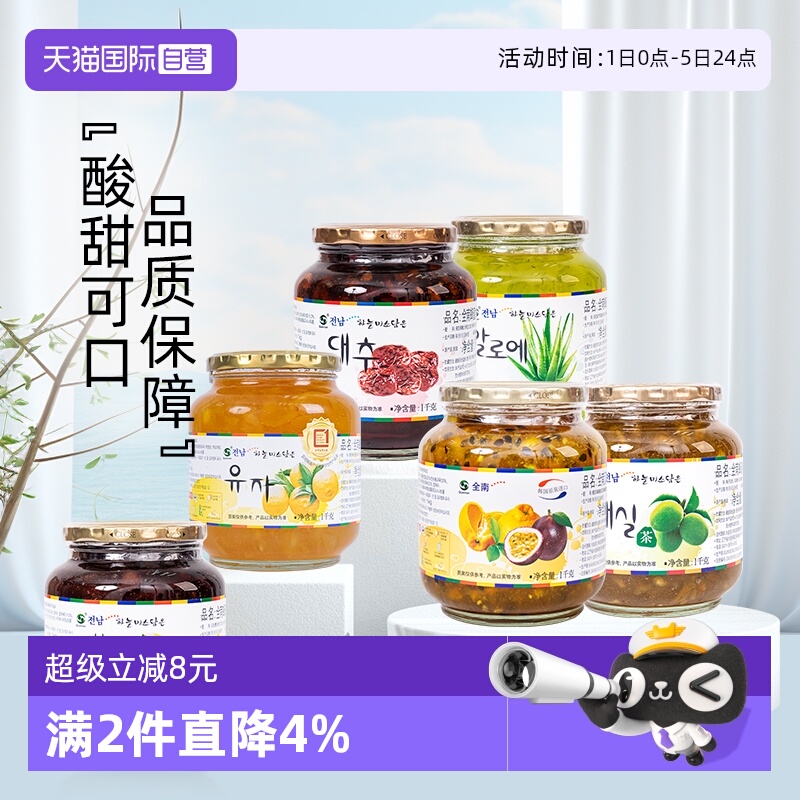 【自营】韩国进口全南蜜橘百香果蜂蜜柚子茶1kg方便冲调酸甜果茶