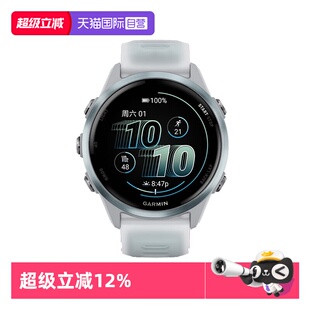 【自营】【88VIP95折】佳明(GARMIN)Forerunner570专业跑步运动手表 GPS心率监测长续航