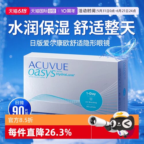 原装进口 假一罚十