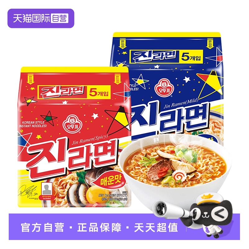 【自营】不倒翁金拉面韩国进口方便面超辣泡面速食真拉面袋装食品