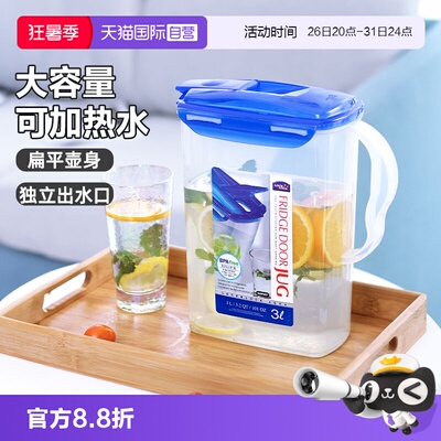 乐扣乐扣家用塑料冷水壶