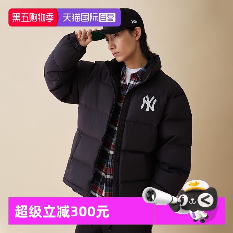 【自营】New Era纽亦华秋冬MLB羽绒服男女同款鸭绒加厚保暖外套