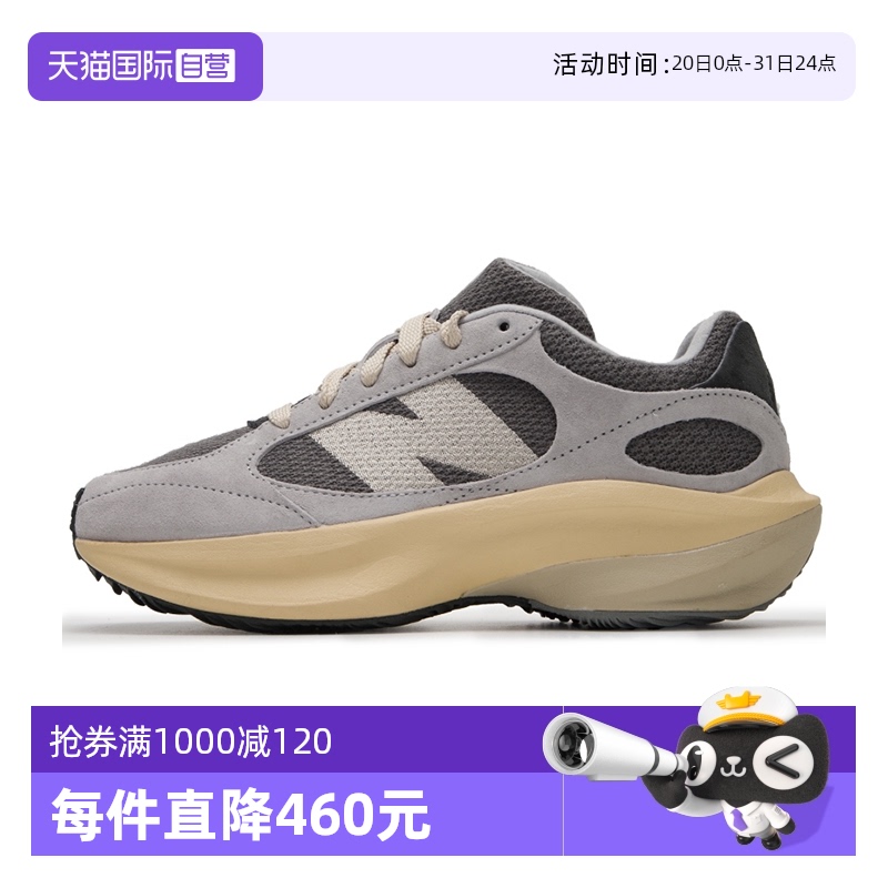 【自营】New Balance NB休闲鞋男女潮流跑鞋时尚蛋壳鞋UWRPDCON