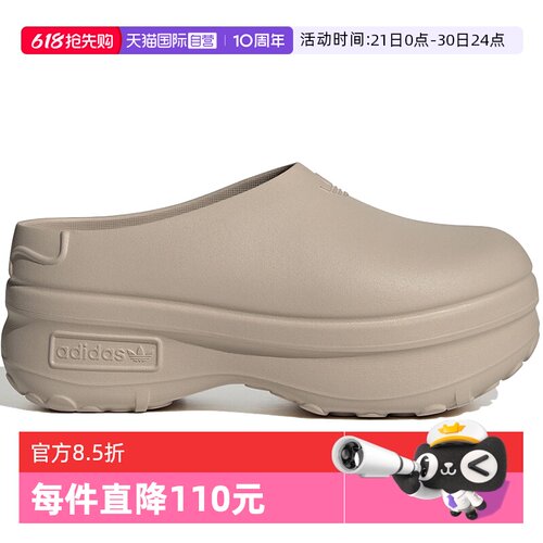 【自营】Adidas阿迪达斯女三叶草透气经典厚底运动凉鞋拖鞋IE7052