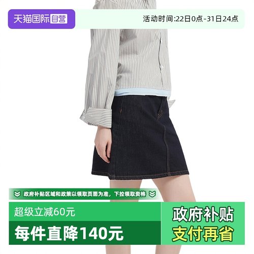 PetitBari简约A字牛仔半身裙