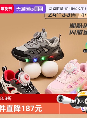 【自营】TARANIS/泰兰尼斯冬季新款童鞋加绒闪灯鞋男女童运动鞋子