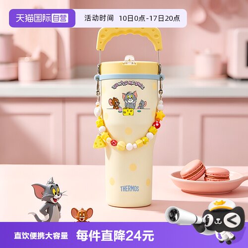 膳魔师杯子316材质奶酪系列
