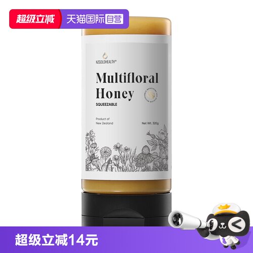 蜜兰达新西兰进口百花蜜