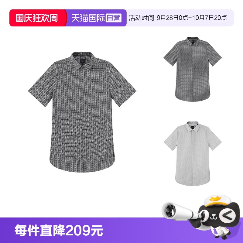 阿玛尼男士翻领短袖衬衫
