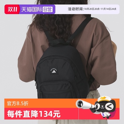 【自营】Adidas阿迪达斯小包大学生背包学生双肩包书包旅游包包女