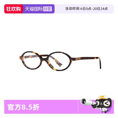 【自营】缪缪MIUMIU光学眼镜框书呆子女小圆框椭圆眼镜架01XV玳瑁