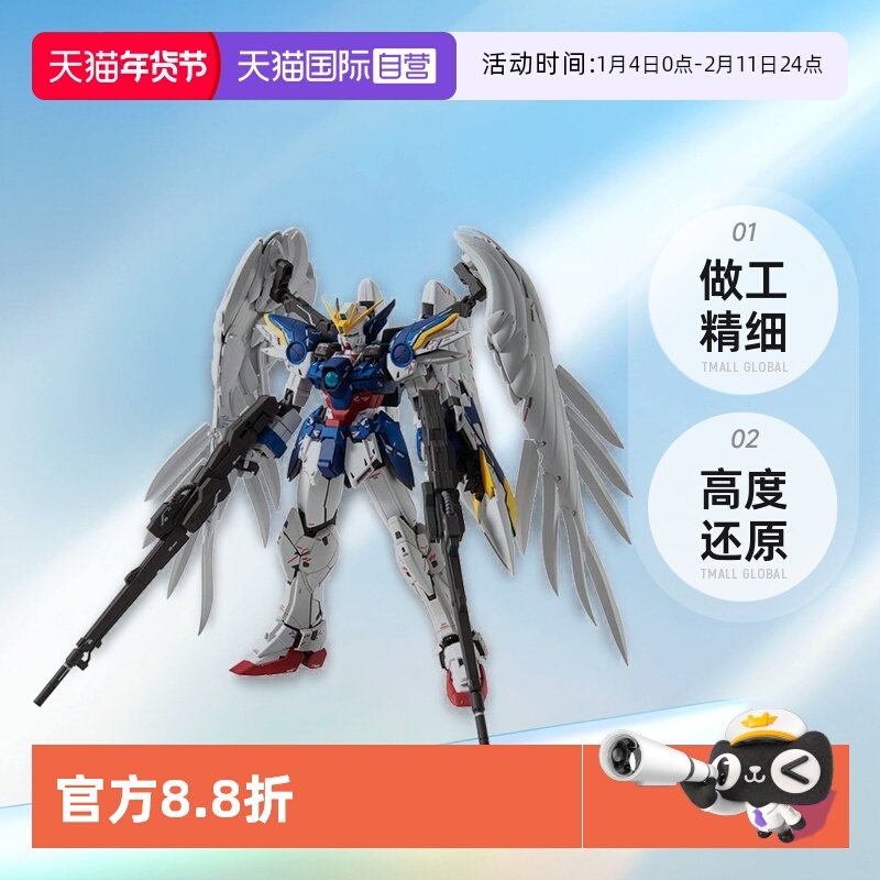 ����Ӫ����� MG 1/100 ������ʽ�� EW KA�� ���� ��ʹ ��ë�ߴ�W 333.56Ԫ(��88VIP 95��)