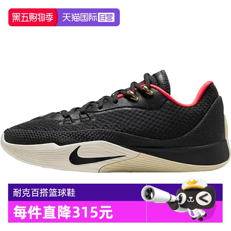 【自营】NIKE耐克男鞋运动鞋休闲实战耐磨篮球鞋HF0232-001