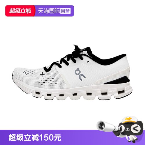 On昂跑运动鞋男女款跑鞋