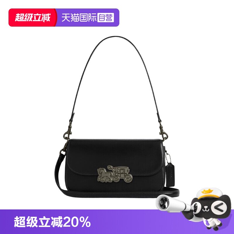【自营】COACH/蔻驰女士HRPR系列腋下包单肩包斜挎包CCE65