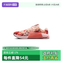 【自营】NIKE耐克女鞋W NIKE METCON 9 AMP运动训练鞋HJ6210-600