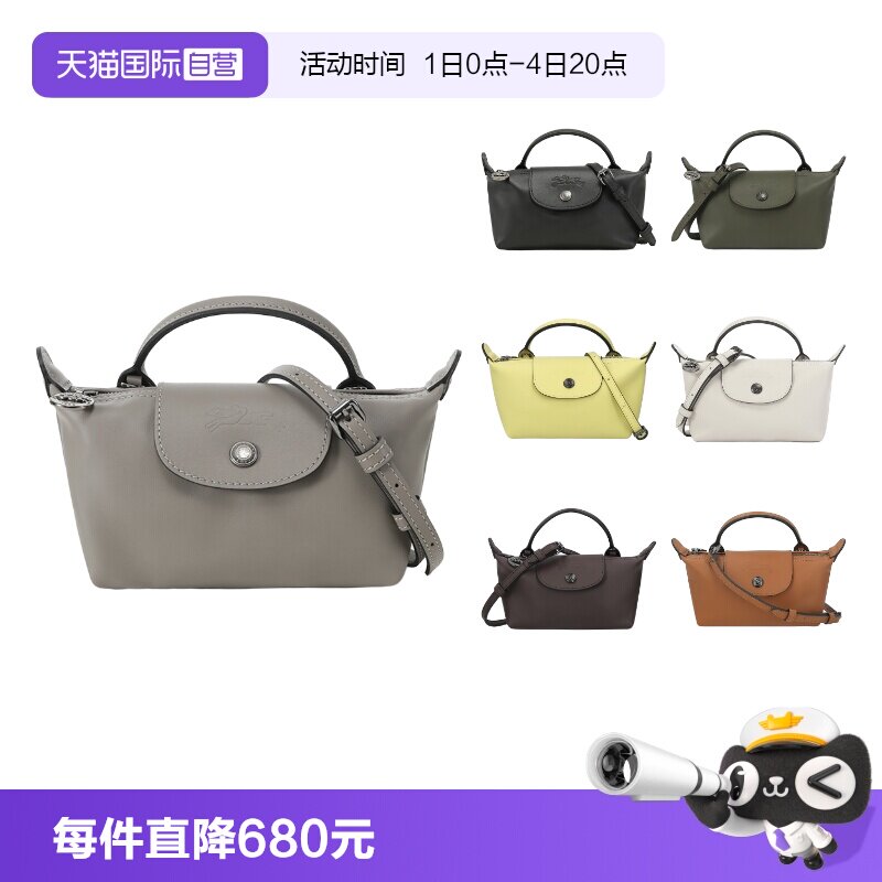 珑骧饺子包迷你包女包单肩包
