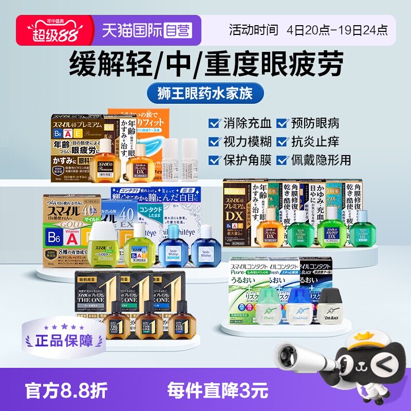 商品图