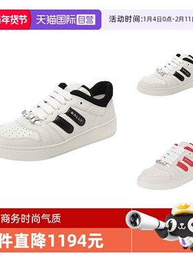 【自营】巴利 BALLY 男士牛皮革/织物厚底休闲运动鞋板鞋 ROYALTY