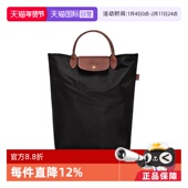 自营 Original LONGCHAMP 珑骧Le Pliage 托特包