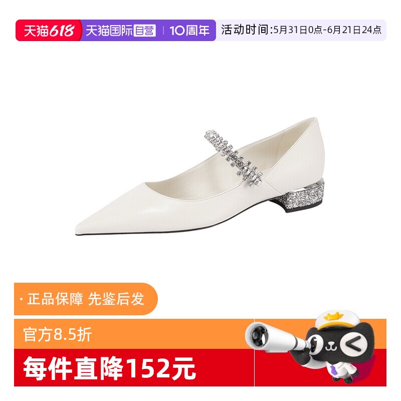 【自营】Jimmy Choo女士皮革尖头平底单鞋 BING PUMP FLAT NXJ